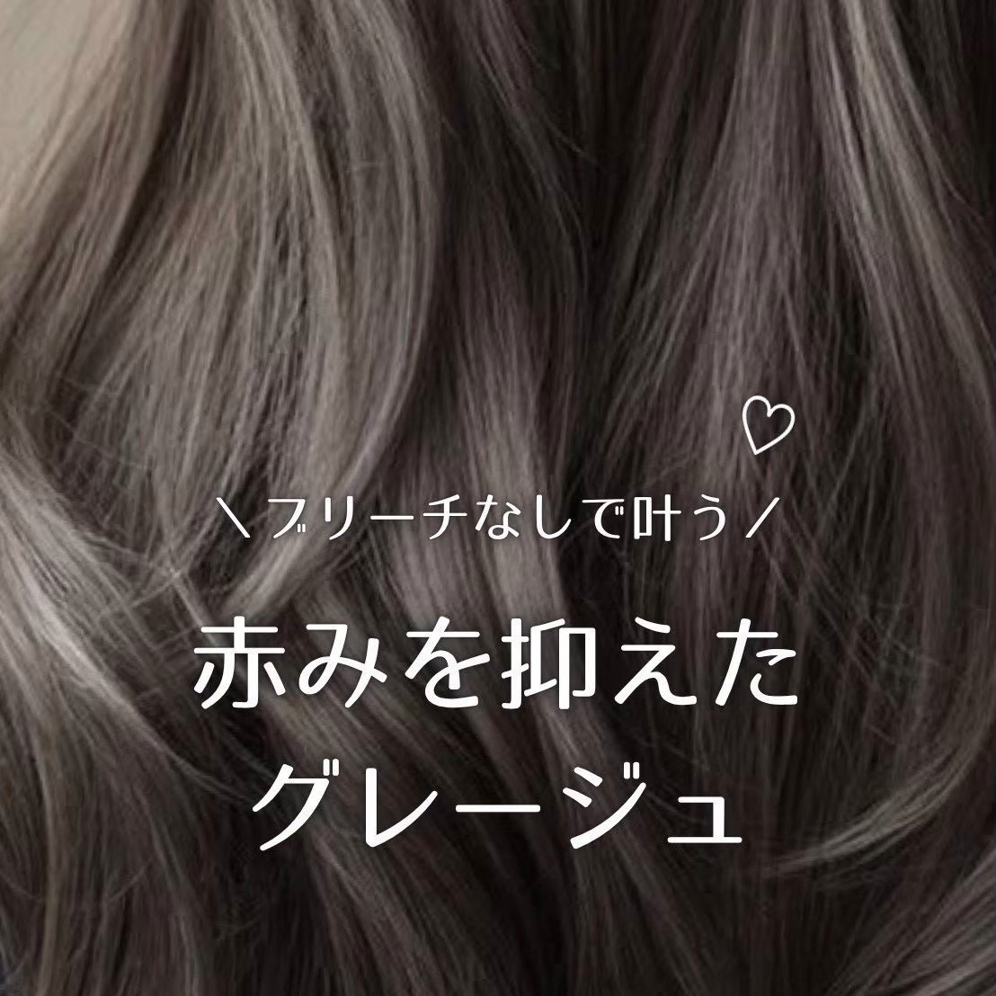 glrow_yasu