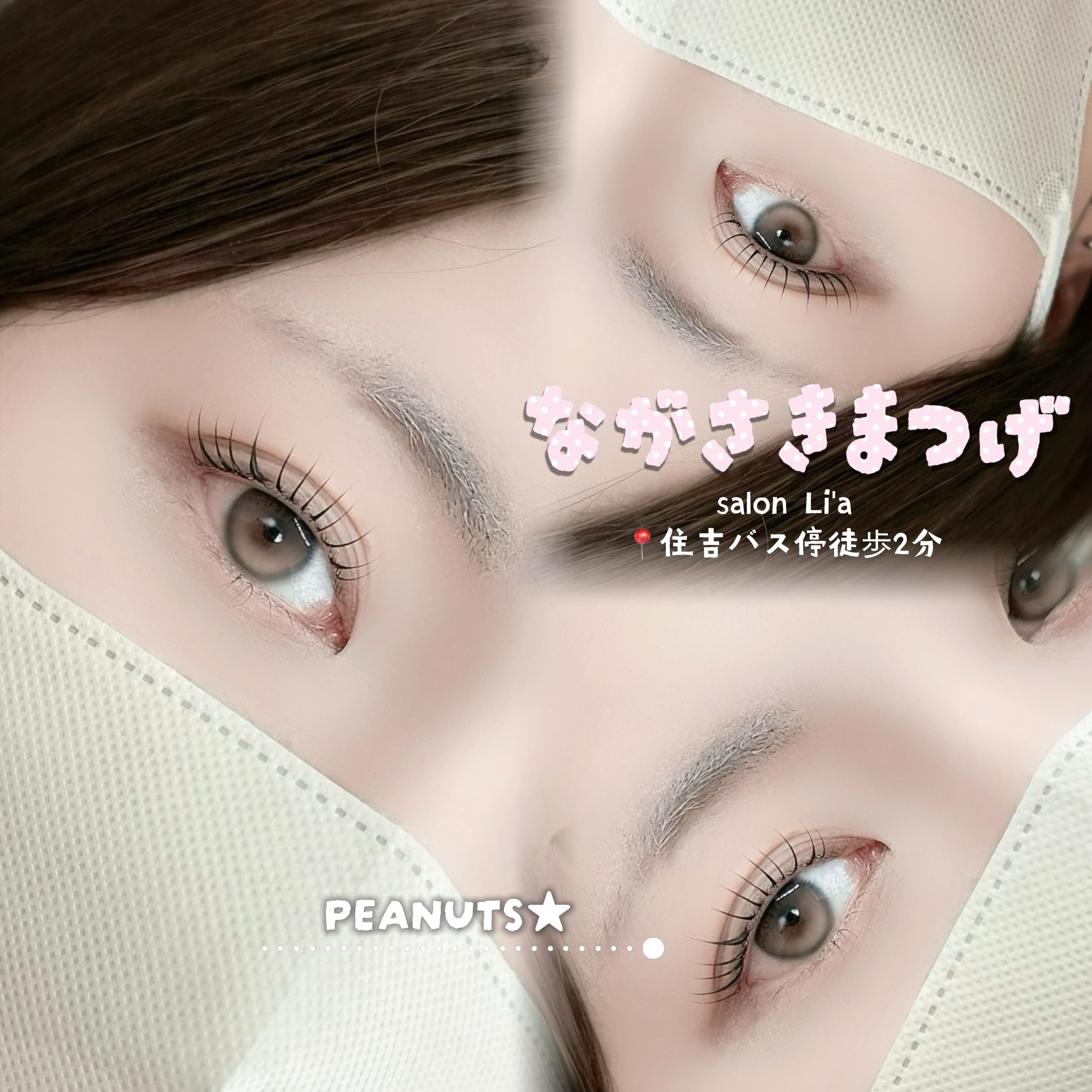 salon_lia