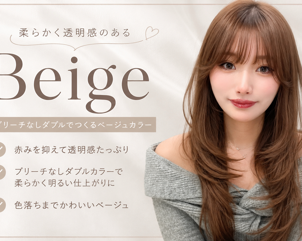 nonoka_hair