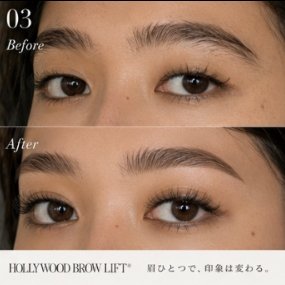 eyebrow_jewelcrown