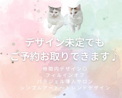 ハンド デザイン未定の方はコチラ🎀