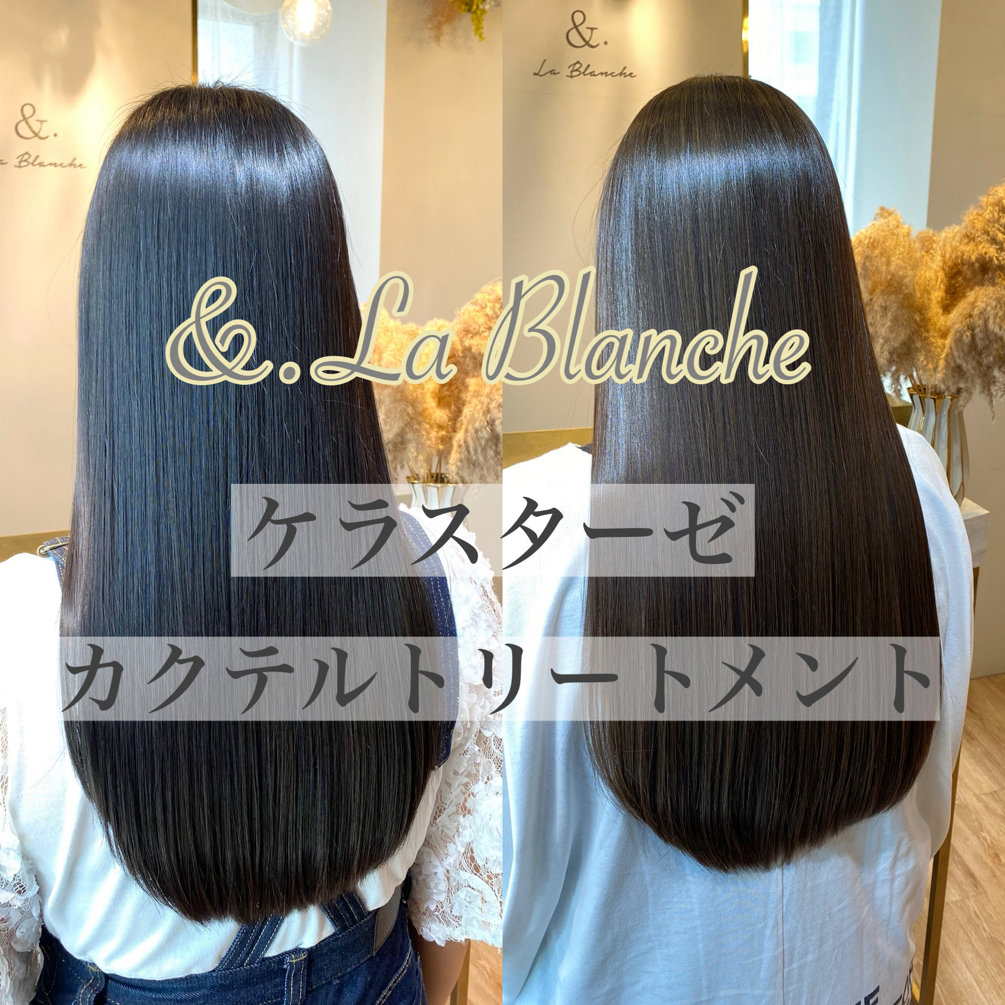 and.lablanche