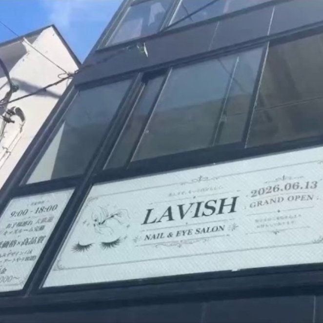 LAVISH 大和店