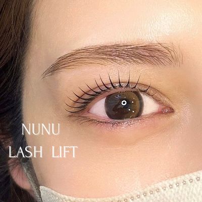 【NUNU Lash lift】Level.2⭐️クリニックレベルトリートメント付