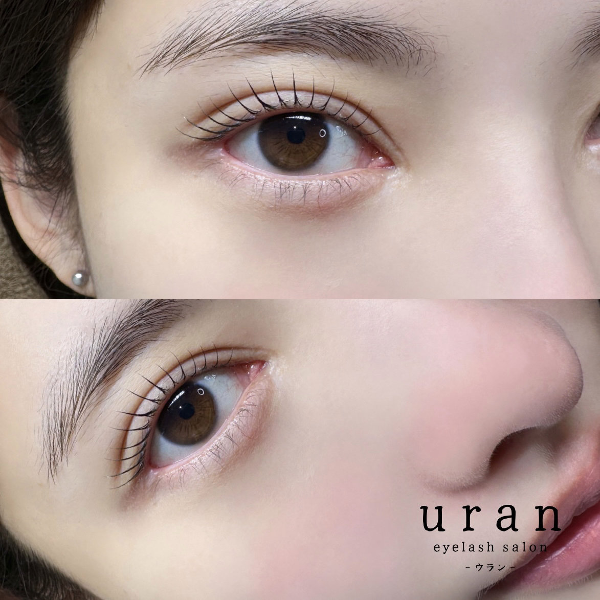 eye_uran