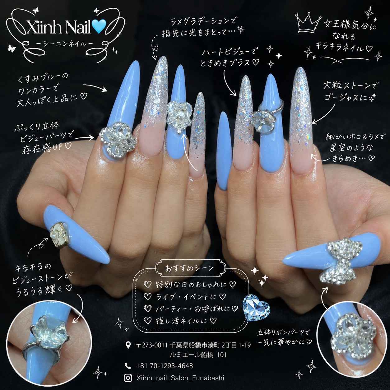 Yuri_xiinhnailFunabashi