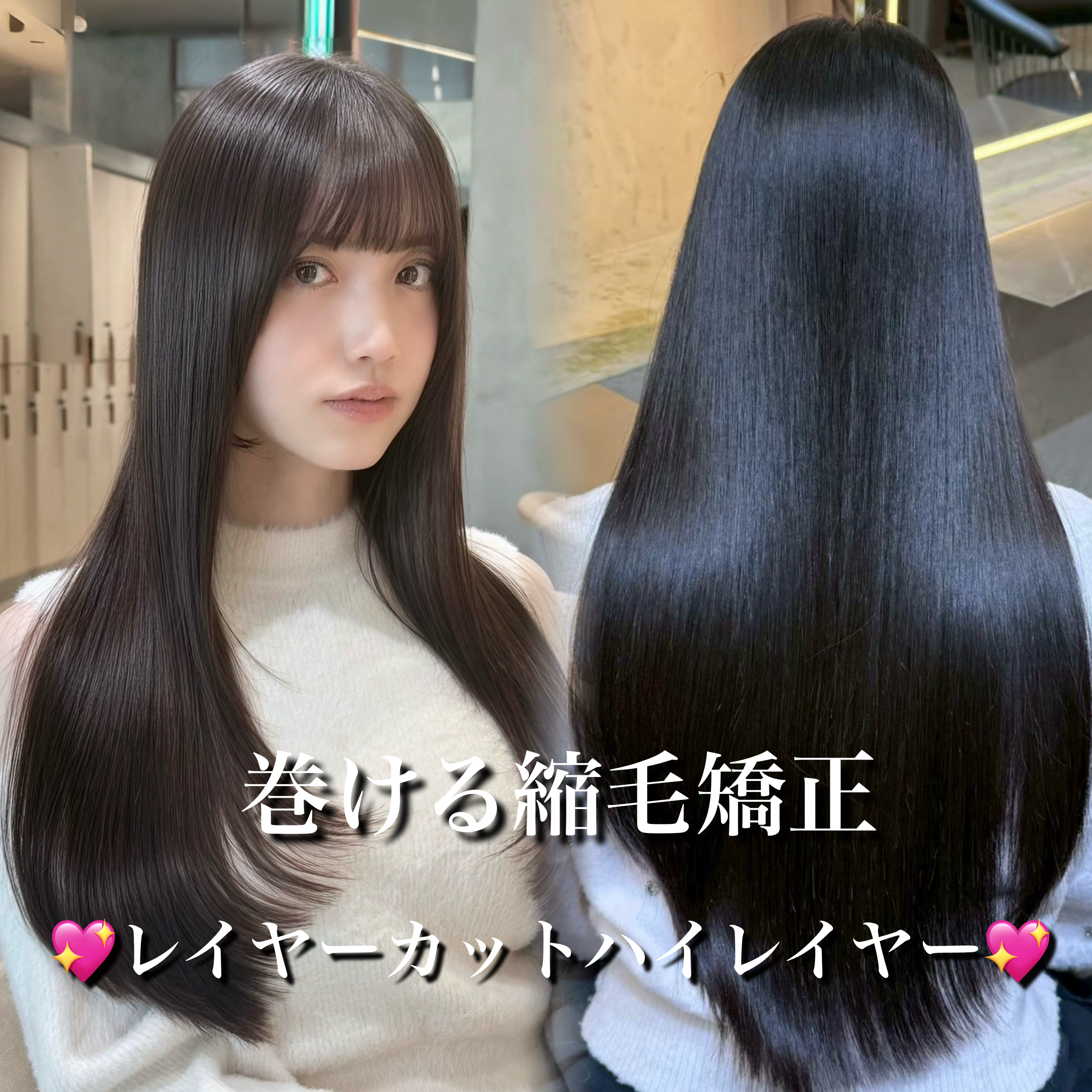 lond__kaede