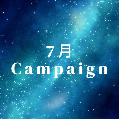 《商品10%オフセール！》