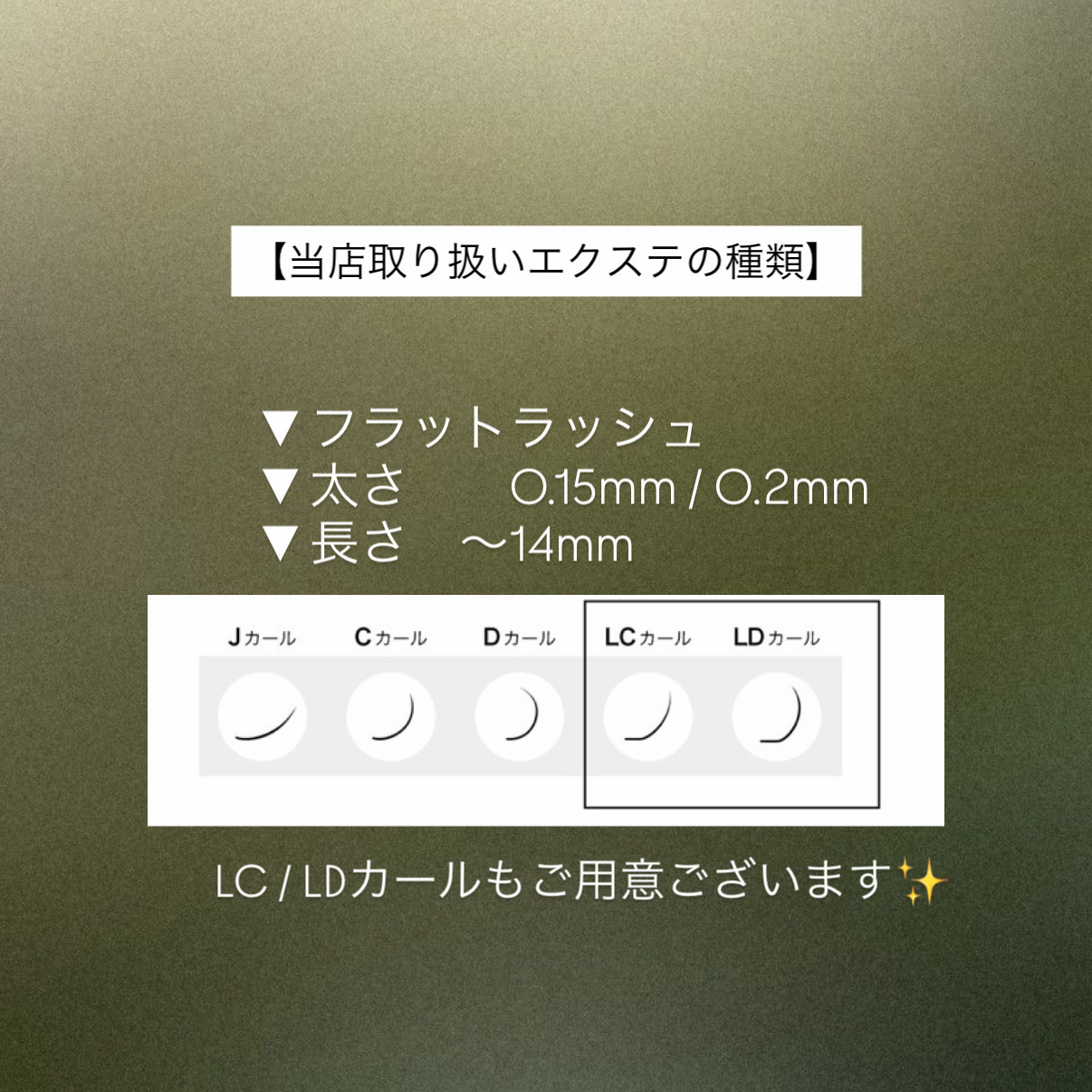 our_eye