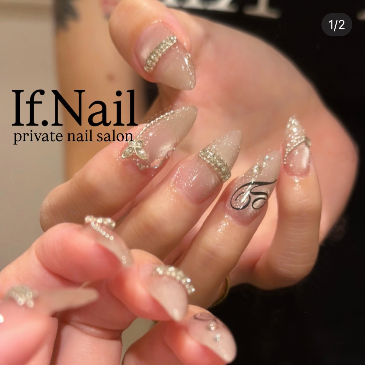 If.Nail_