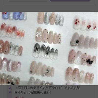 【次なるブーム！！】ちゅるちゅる、きらきら、ワンホン定額ネイル☆【名駅】