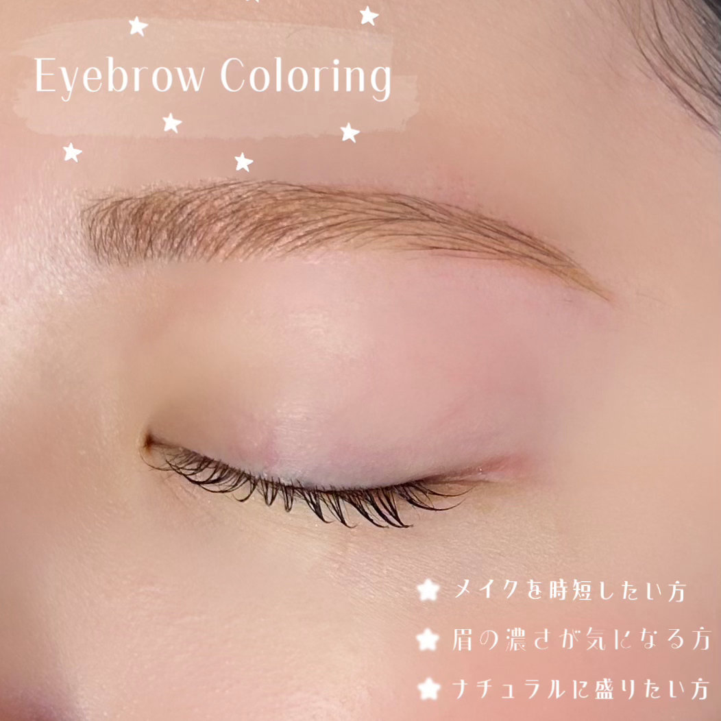 kana_eyelash0511