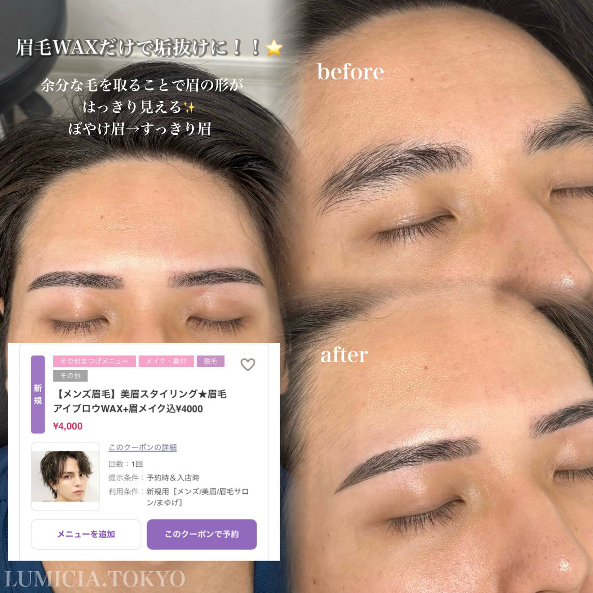 lumicia_yuria