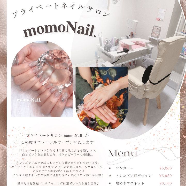 ネイリー（Nailie） - m_nail2024