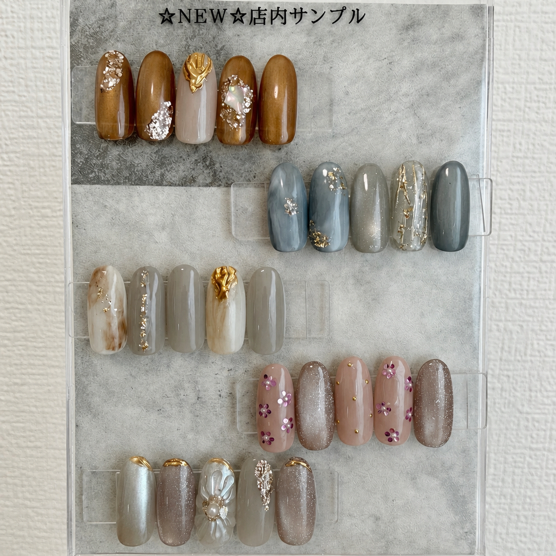 ems_nail.suma