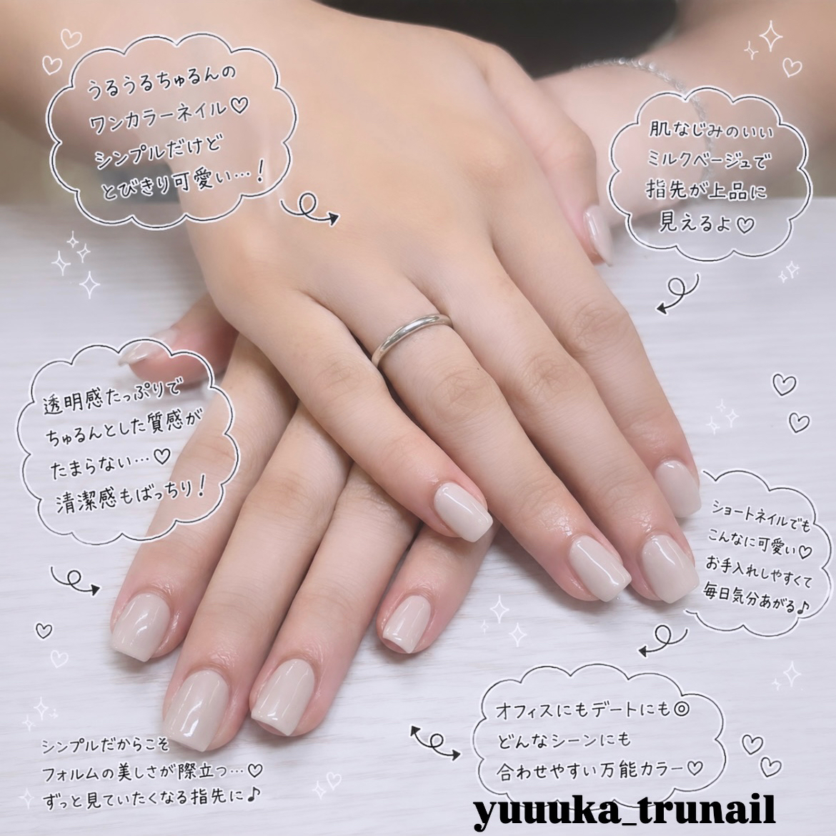 yuuuka_trunail