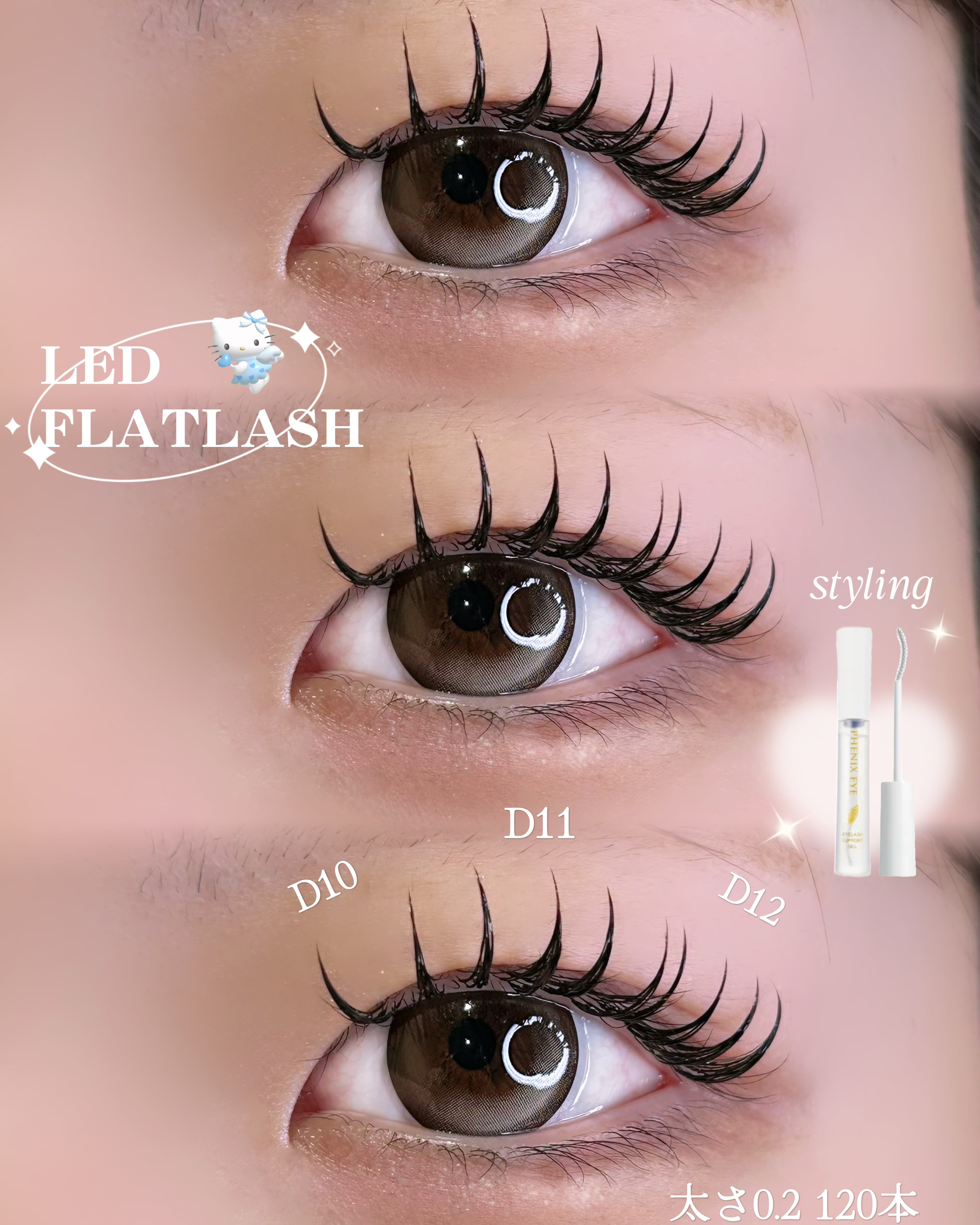 ayana.eyelash