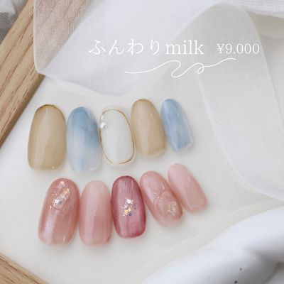 【月替わり定額キャンペーン】ふんわりmilk¥9000初回オフ無料