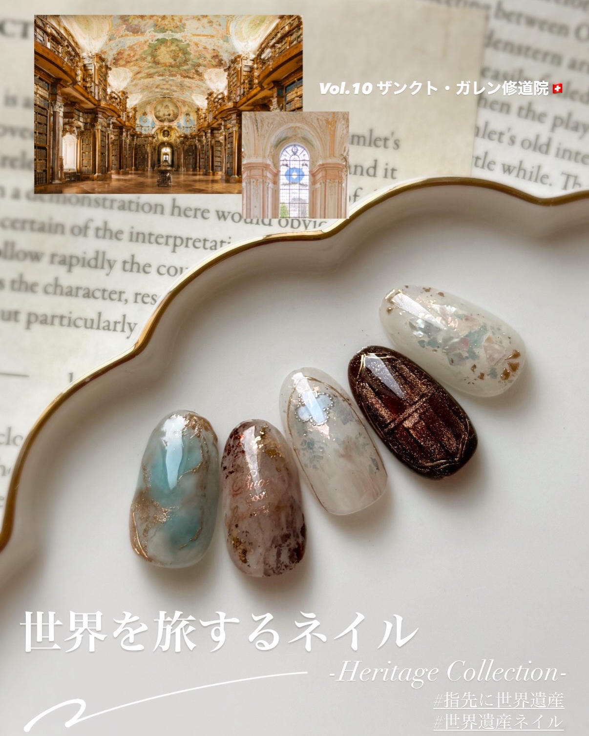 nail_atelier_Belle