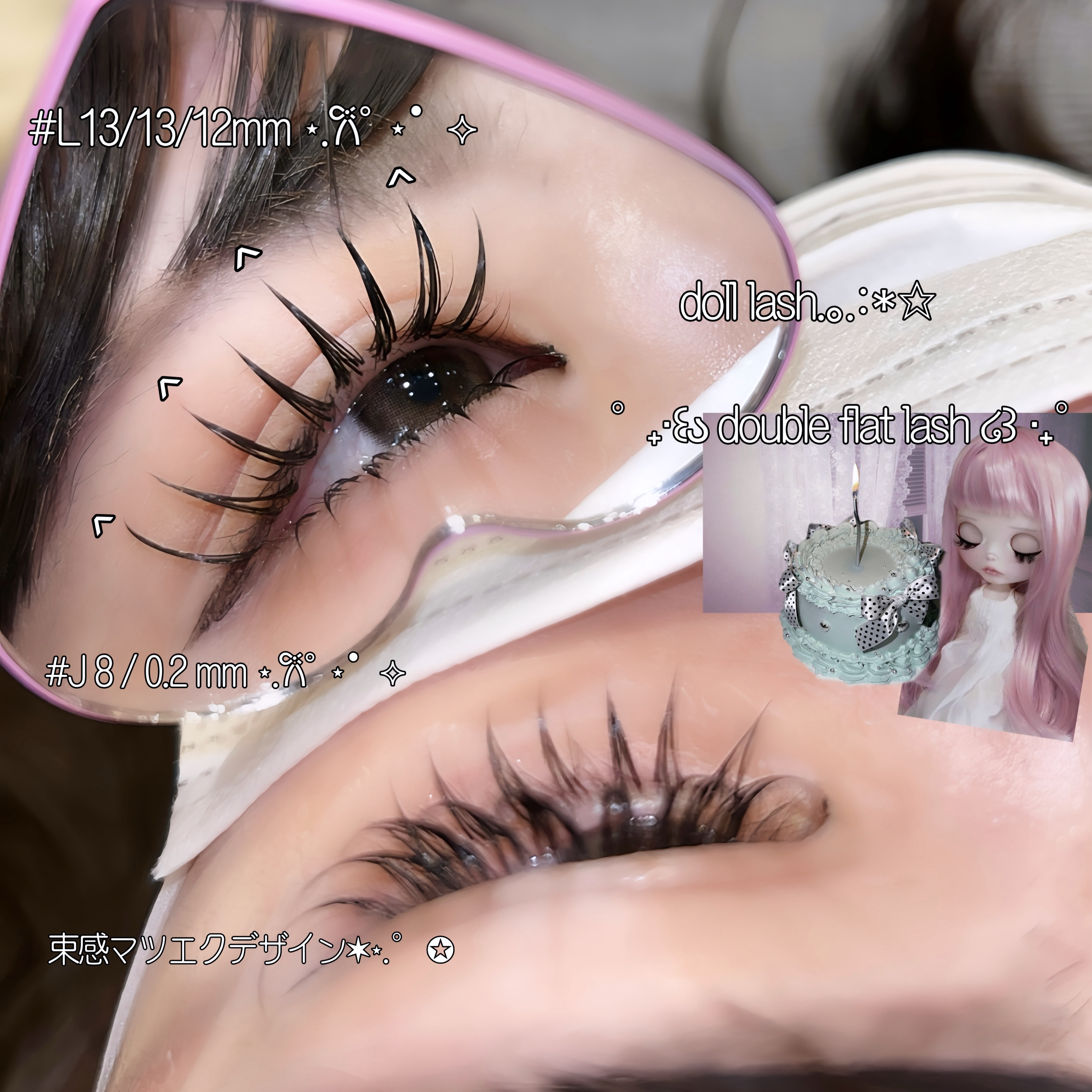 eyelist_miu