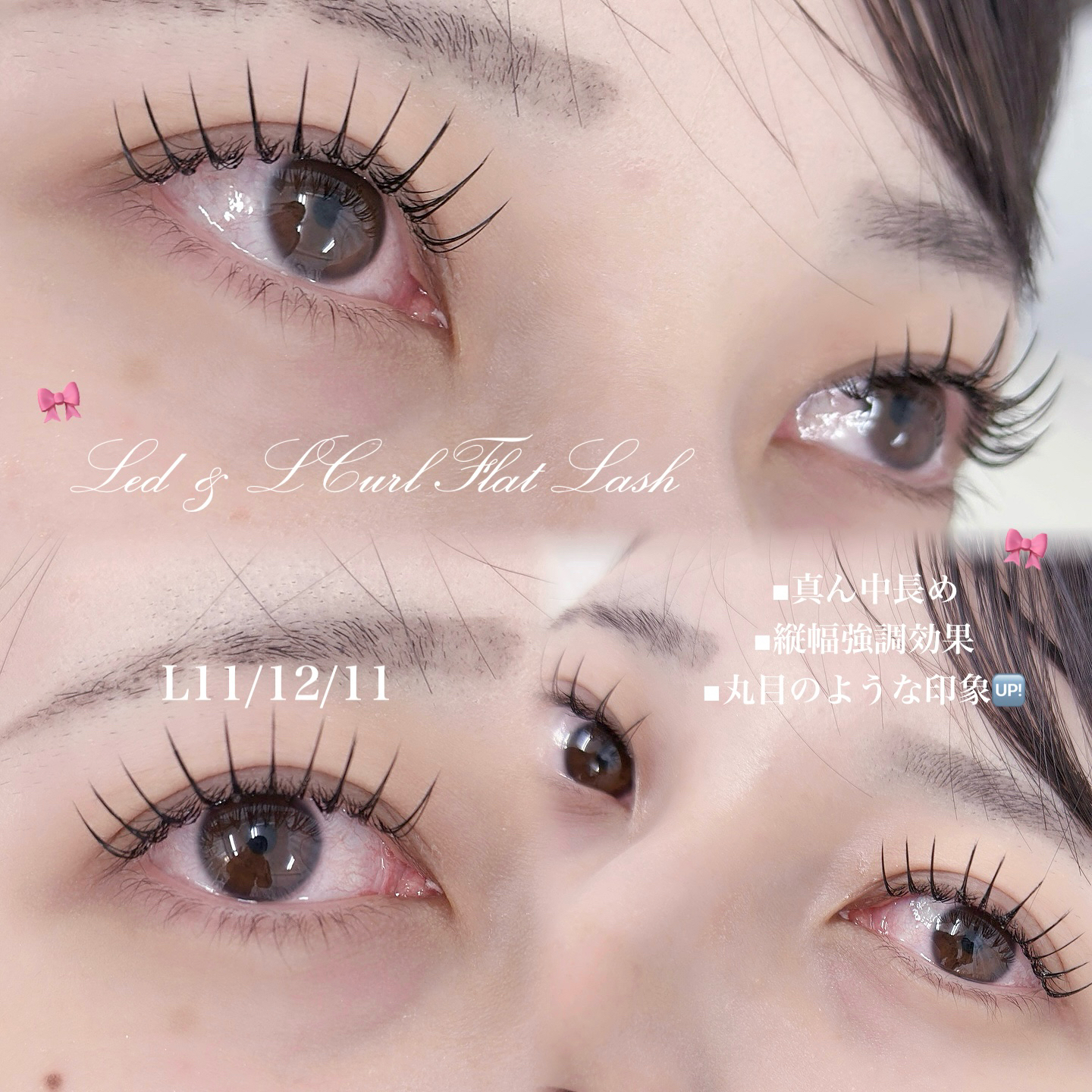 _eye.mix12_