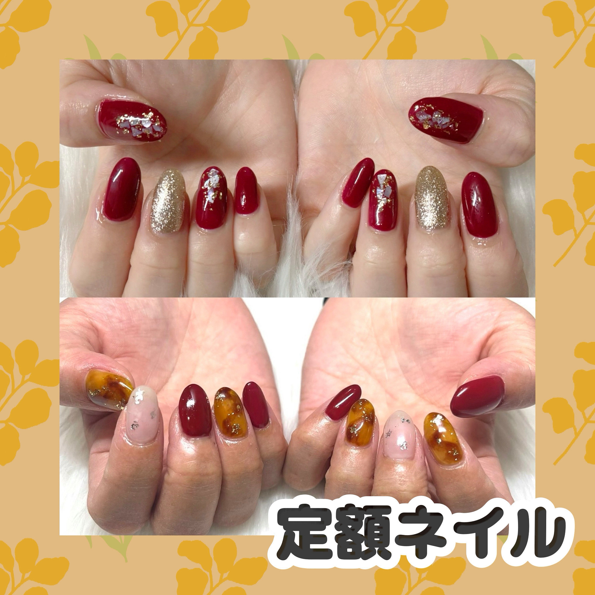 reeyes.nail