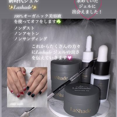 ♡Lashadeジェル施術♡お試し初回限定価格です✨
ワンカラ-ラメ