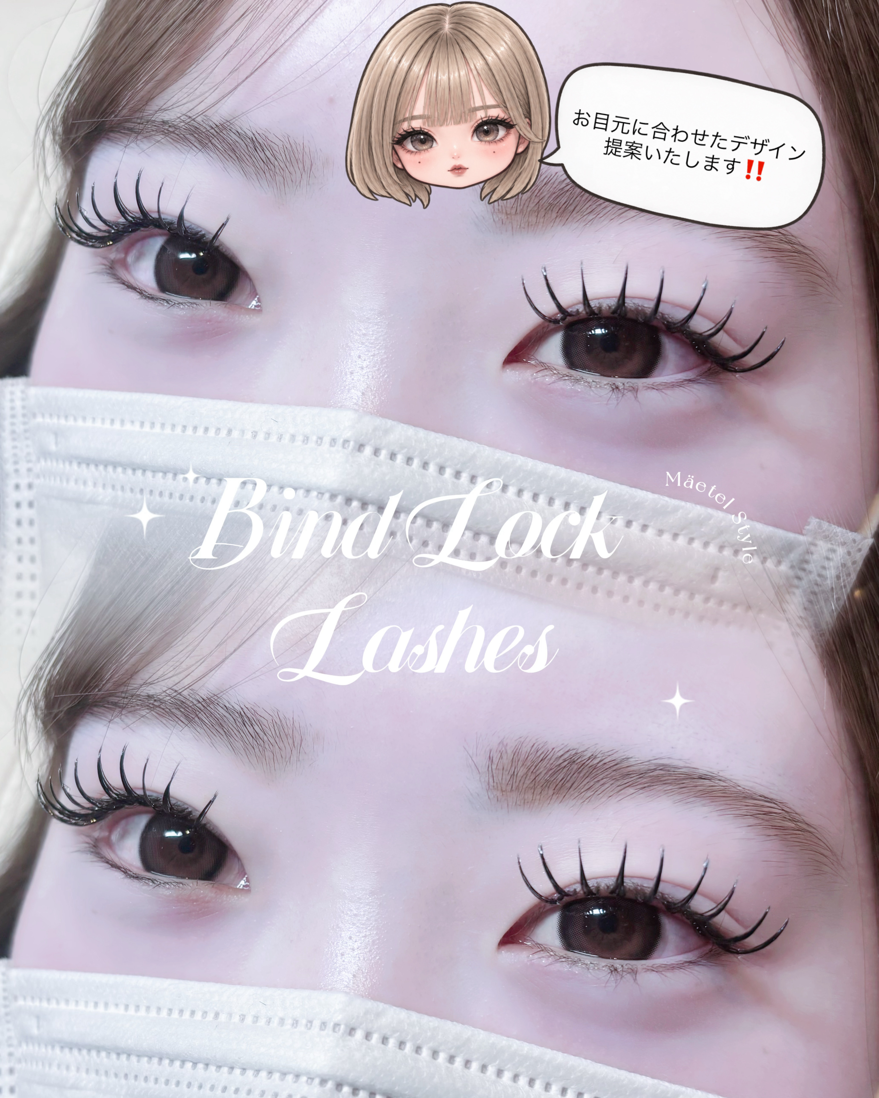 koharu__trueye