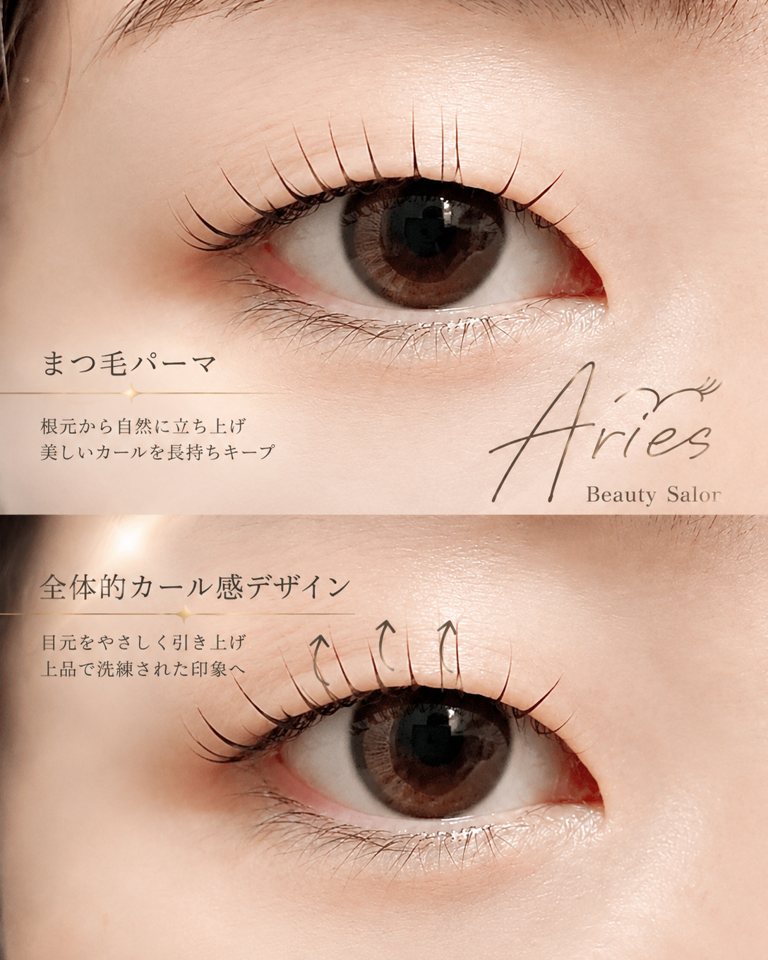 eyelist.07