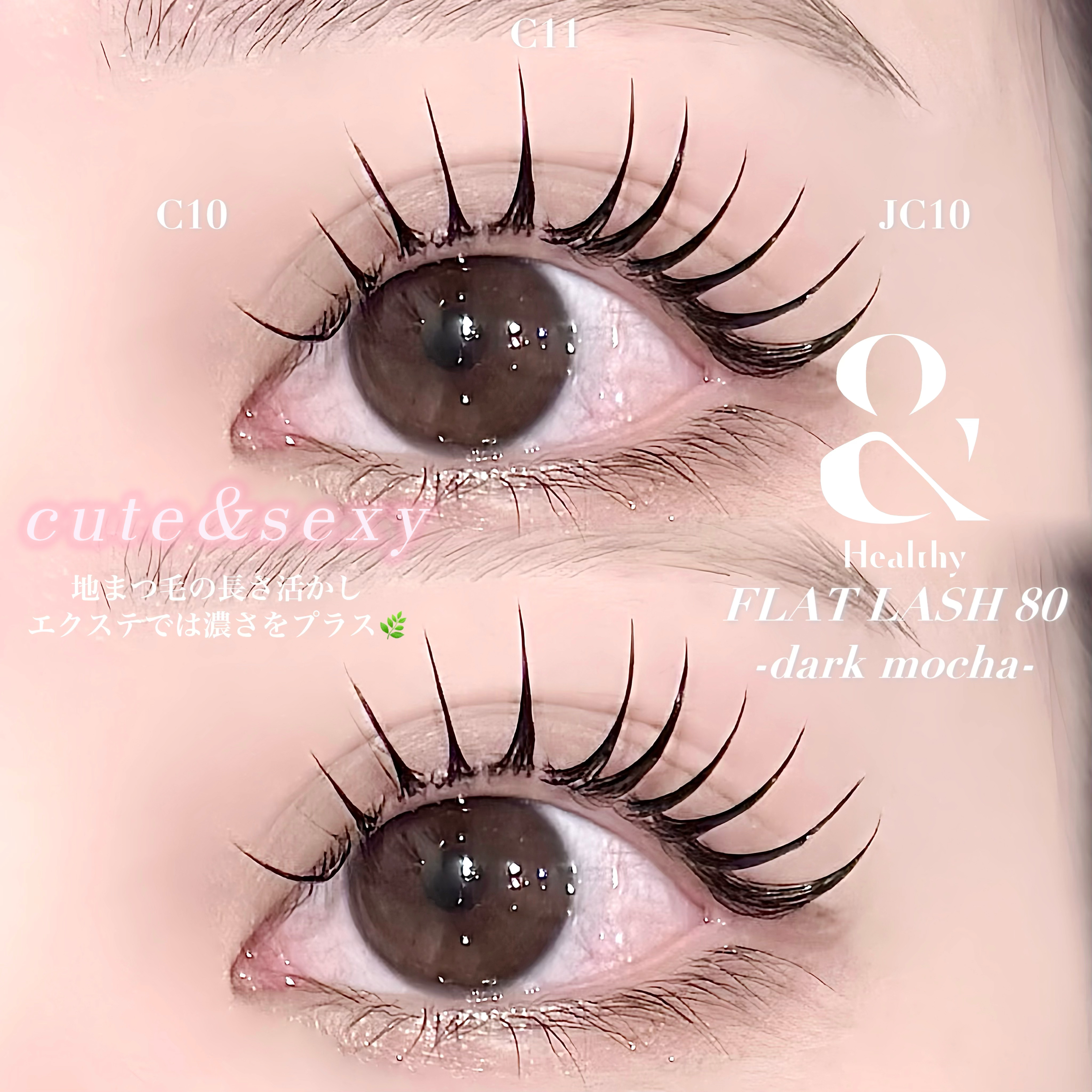 saki_eyelash