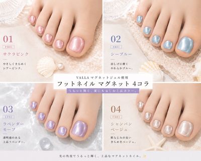 水光マグネットネイル🌟オフなし❌