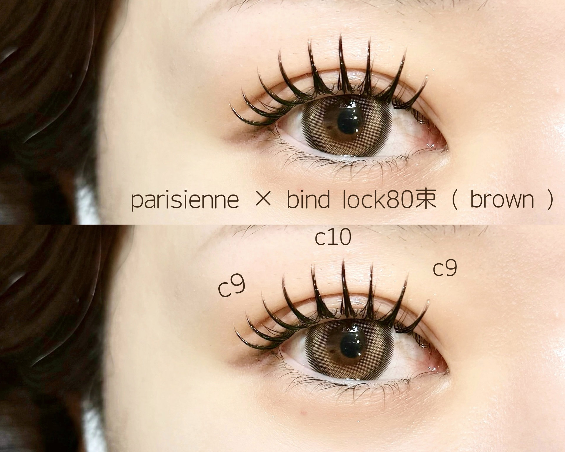 eye.minami