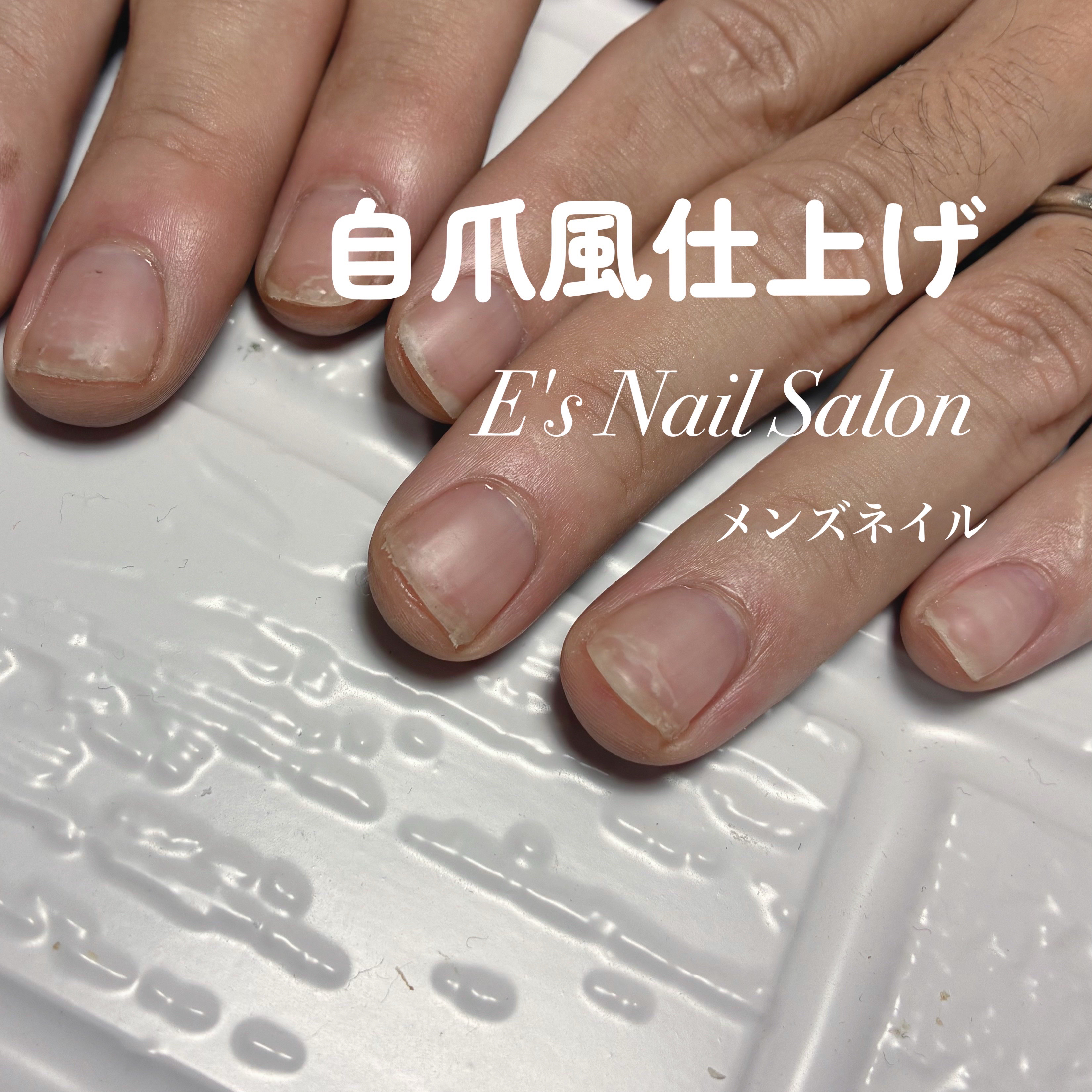 es_nail_salon