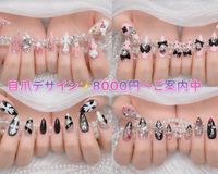 Nami_nail_umi
