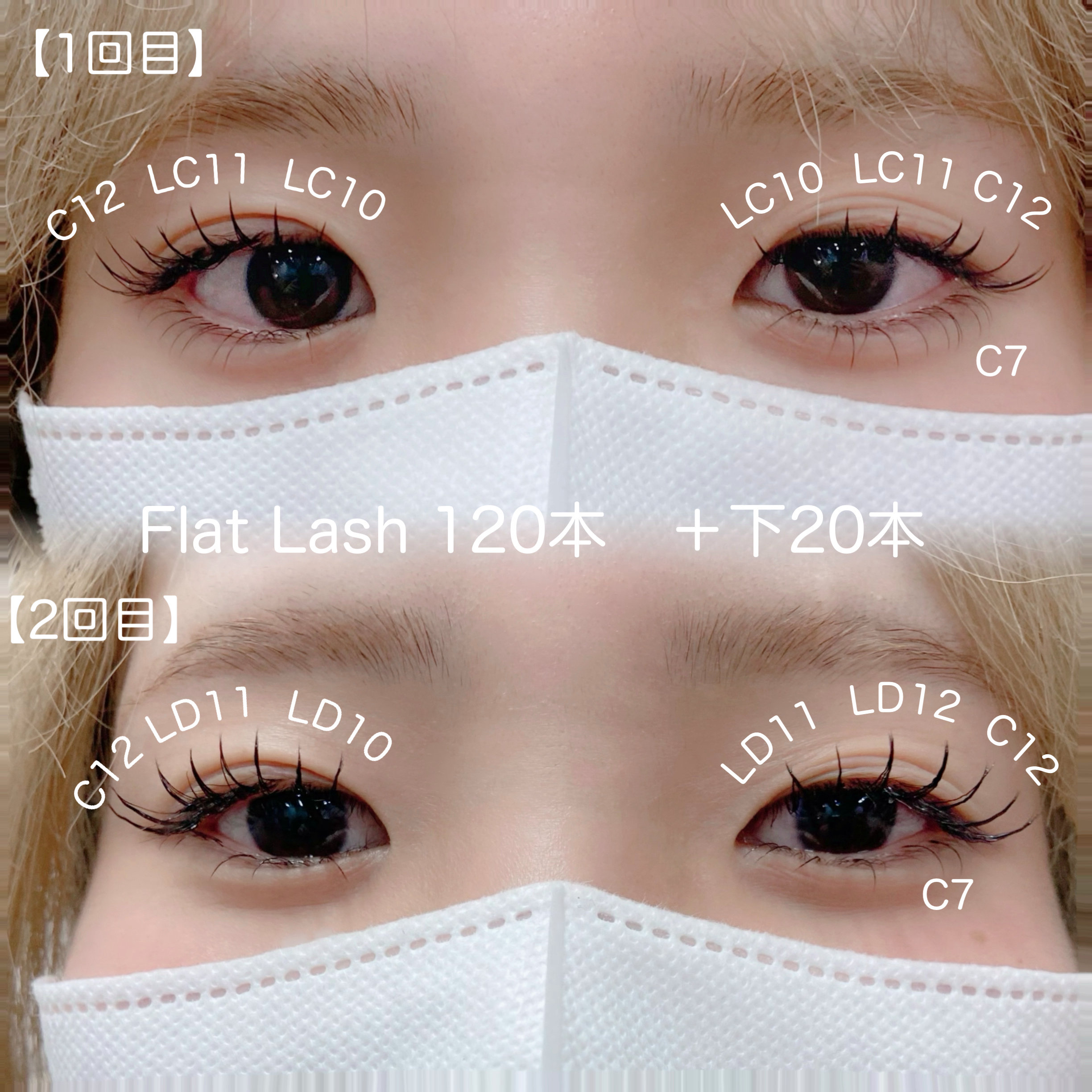 tomo_eye