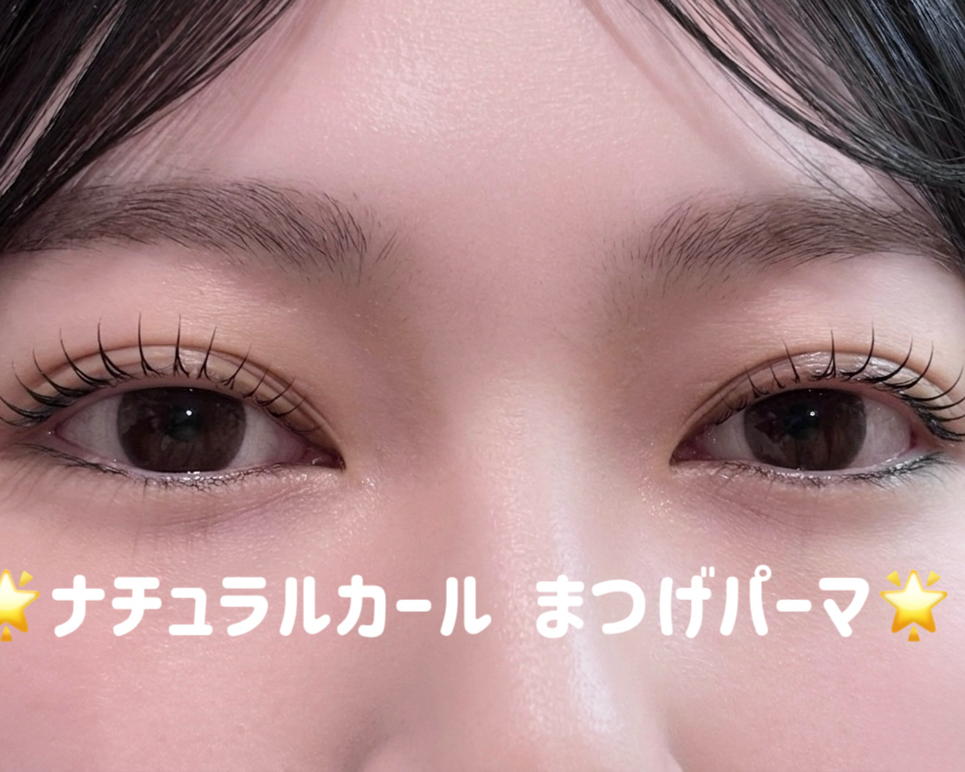 ef_eyelash...yui