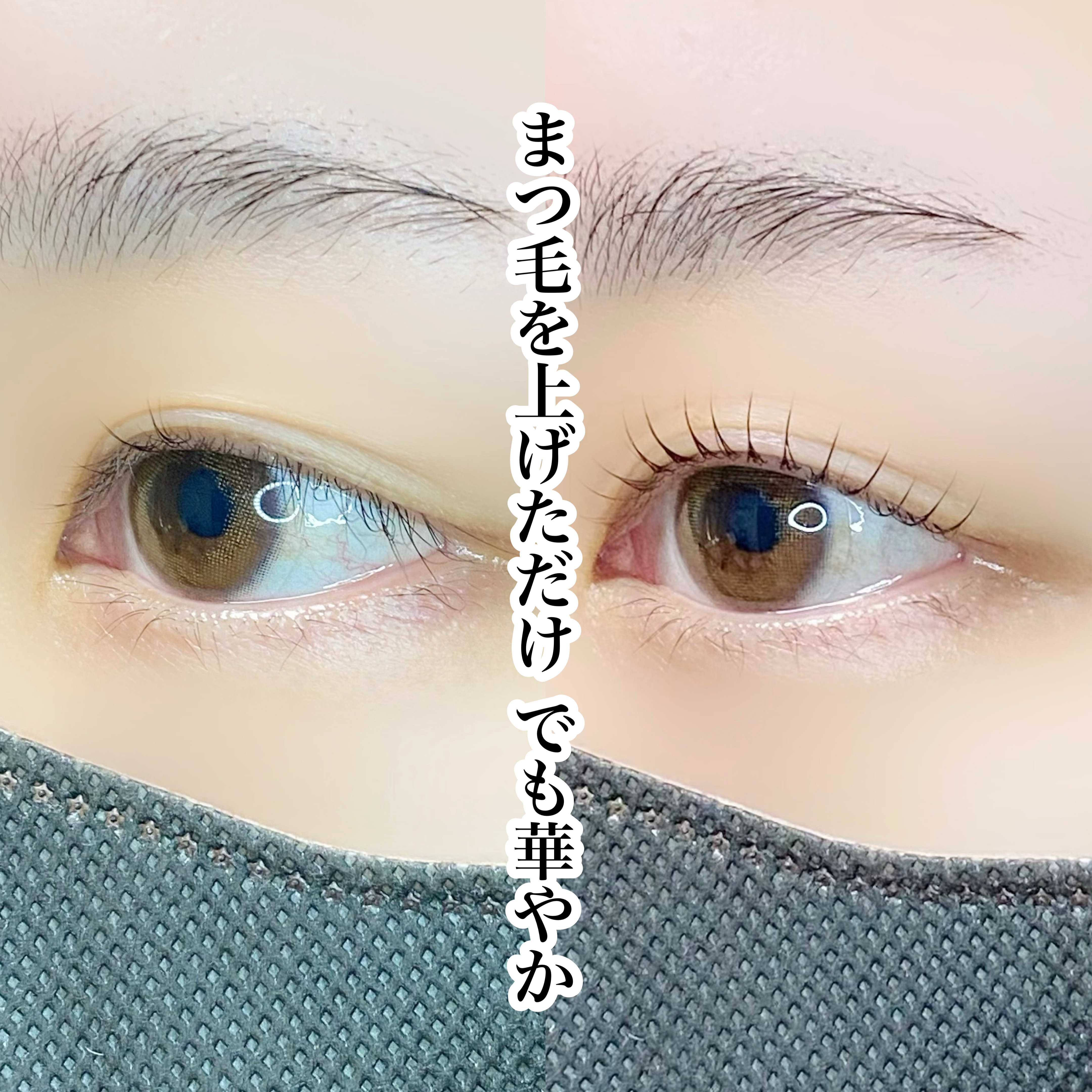 saki_matsuge