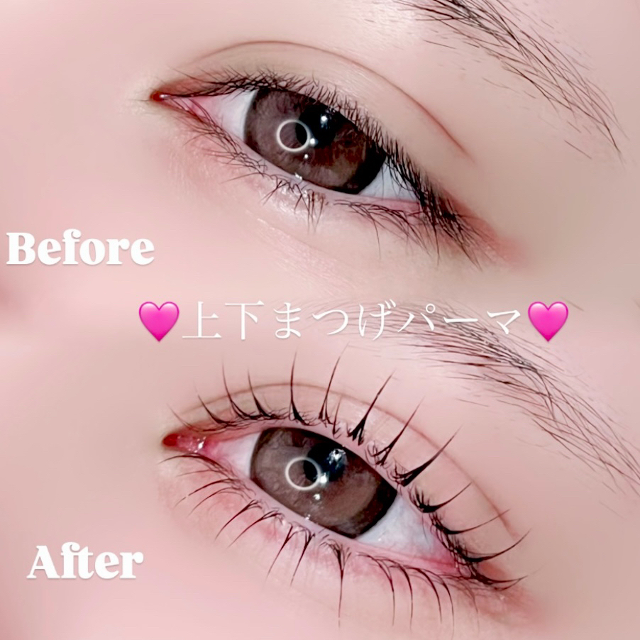 eyelist_miyu