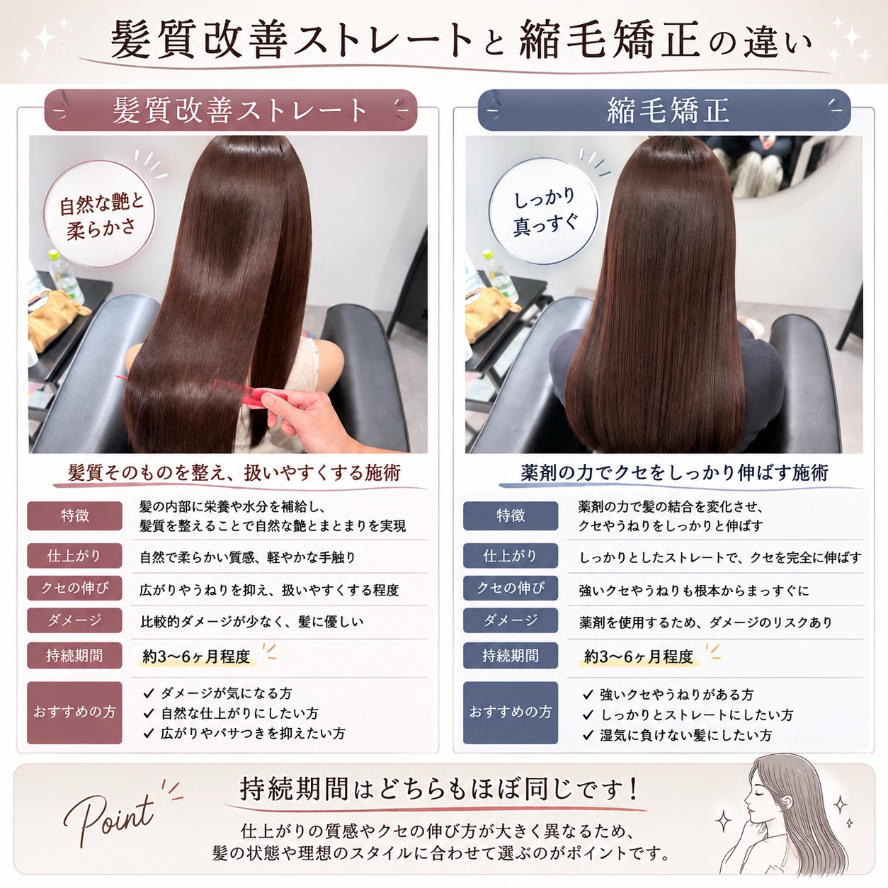 rita_miya079
