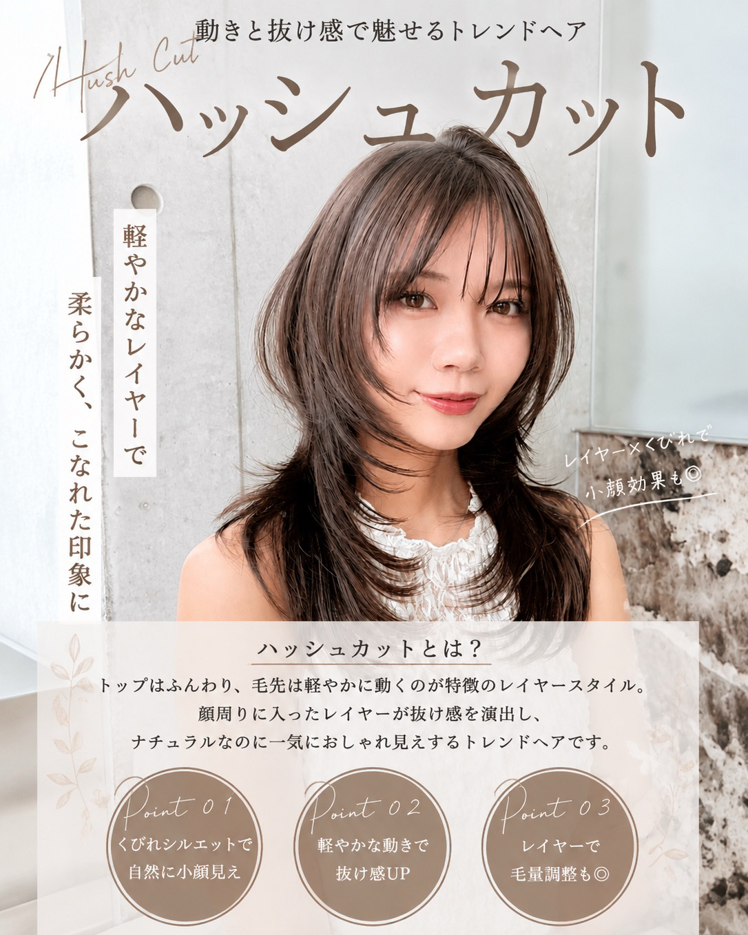 8ruka_glrow