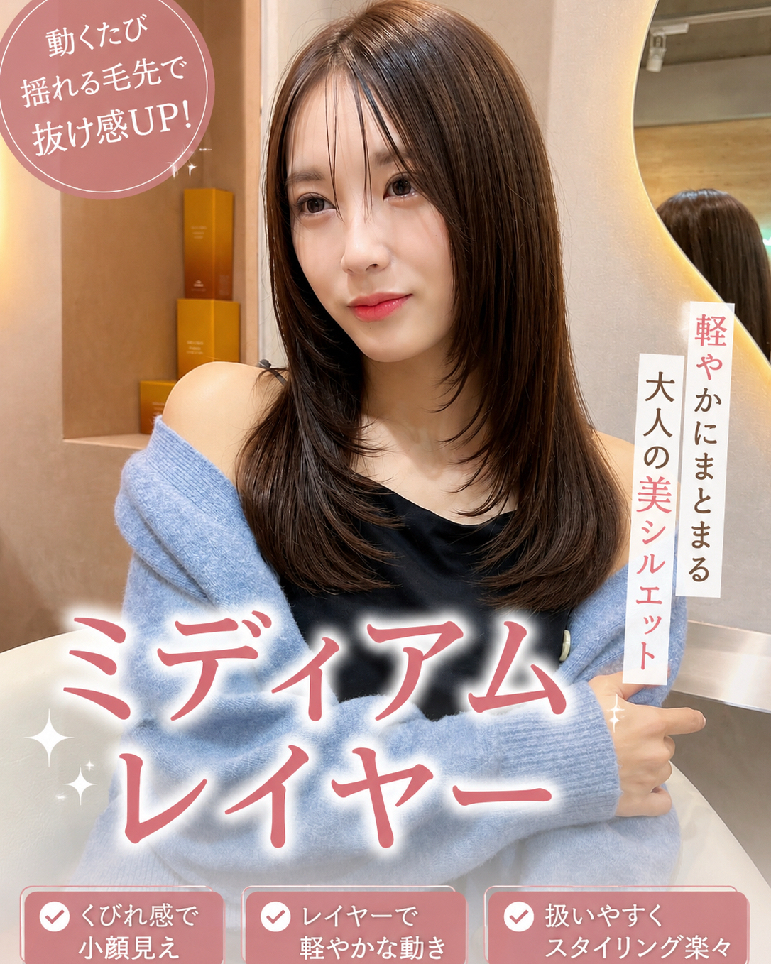 gamou.hair