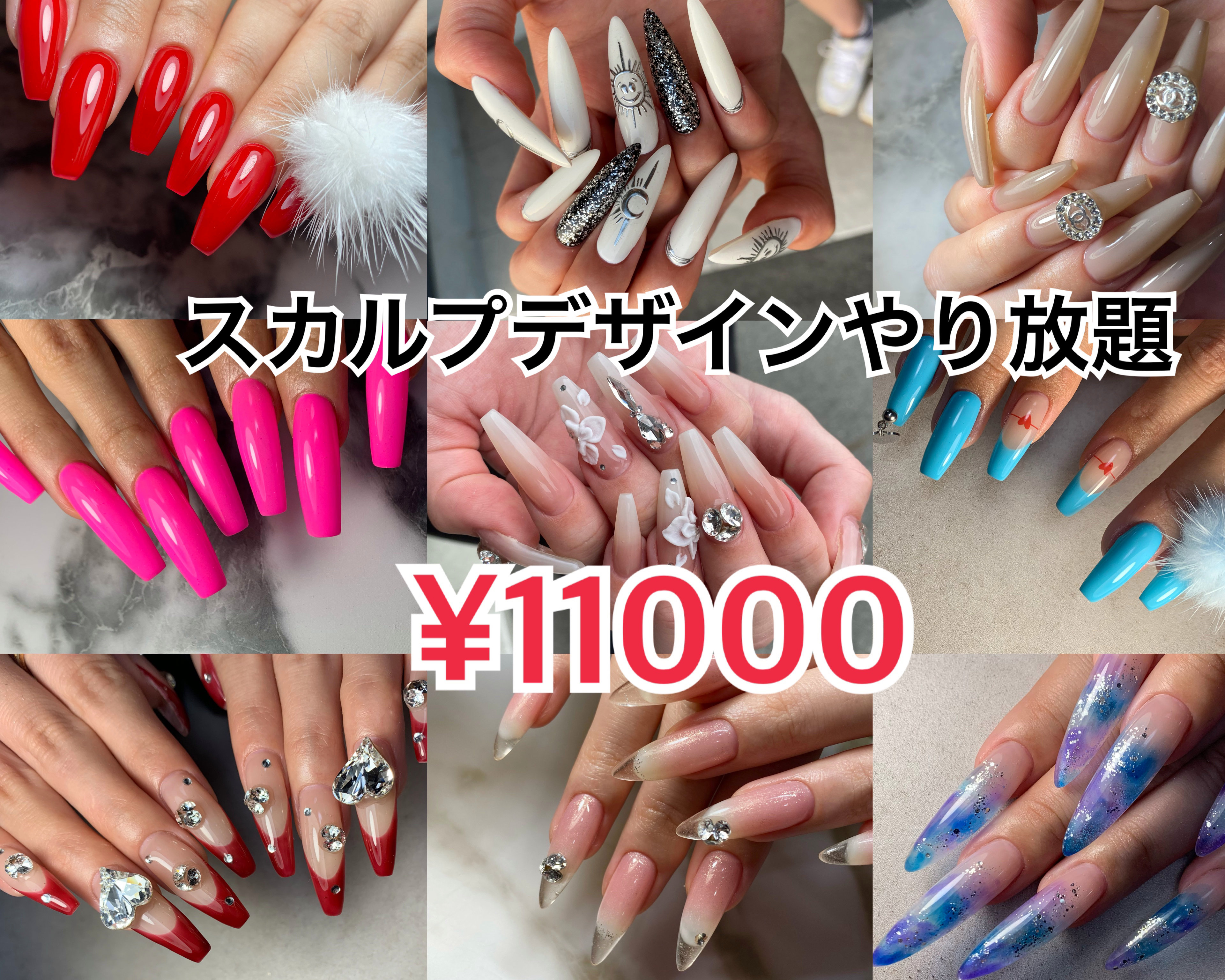 GYPSY.NAIL_ami