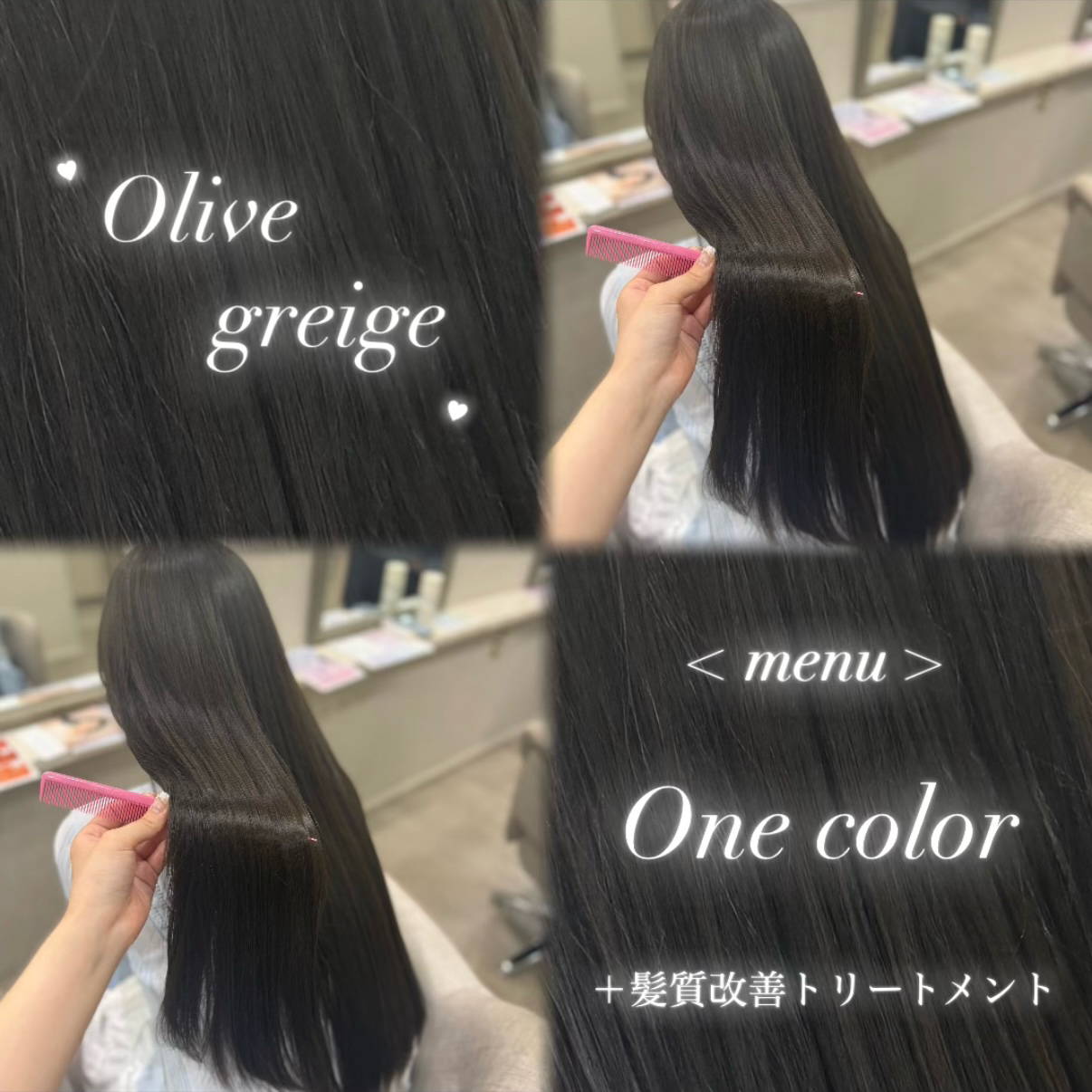 ColorCouture_.sola