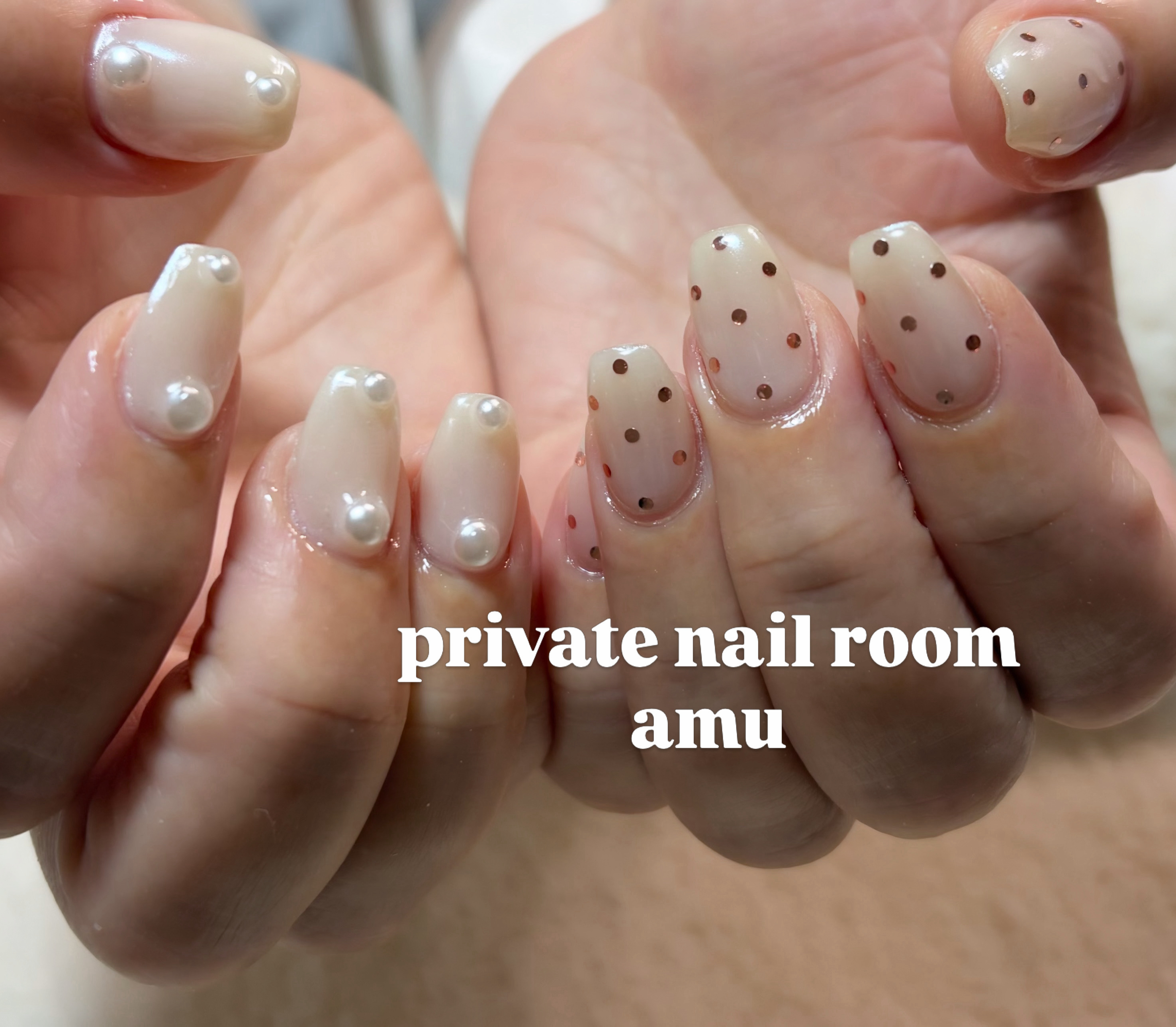 amu_private.nailroom