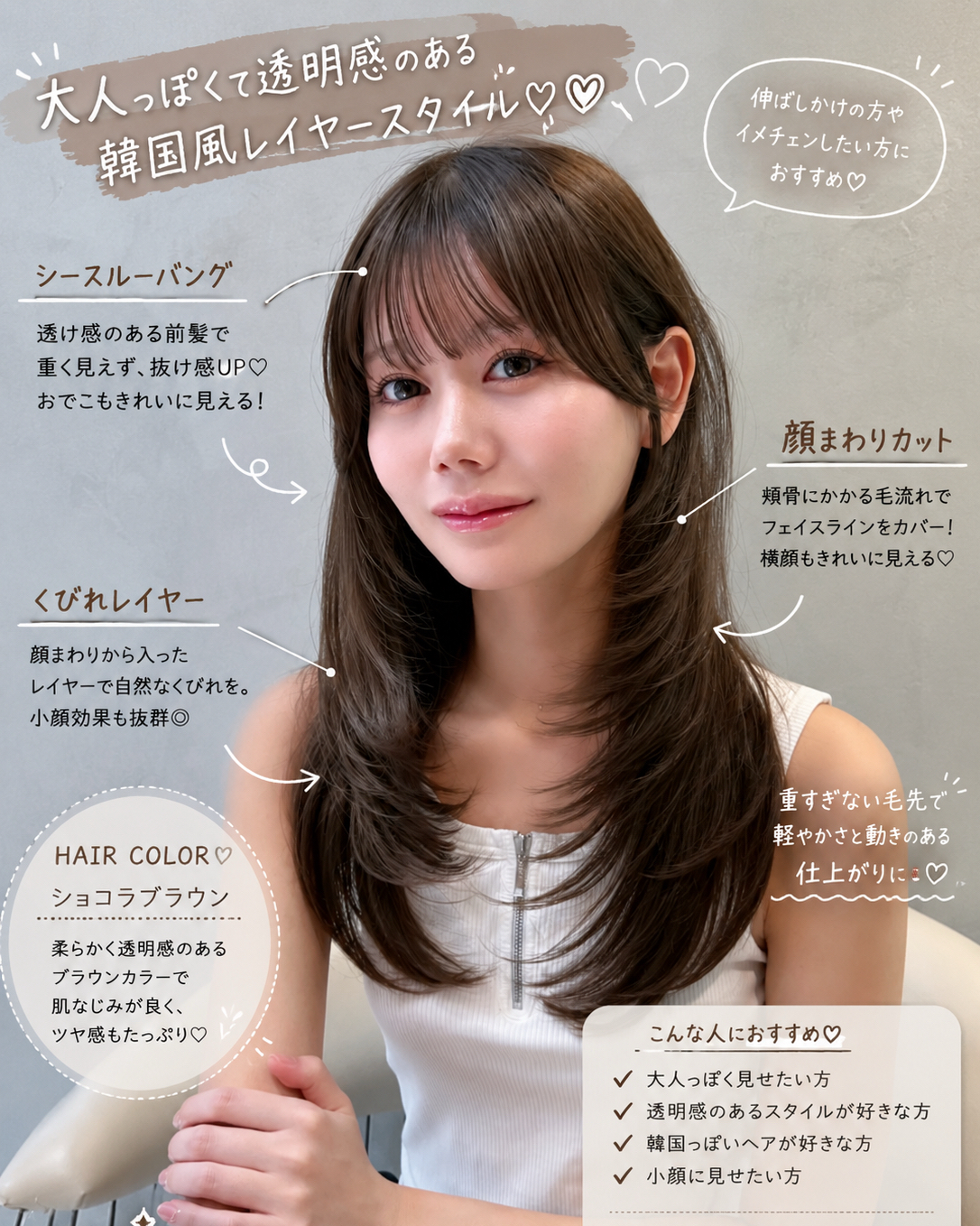 gamou.hair
