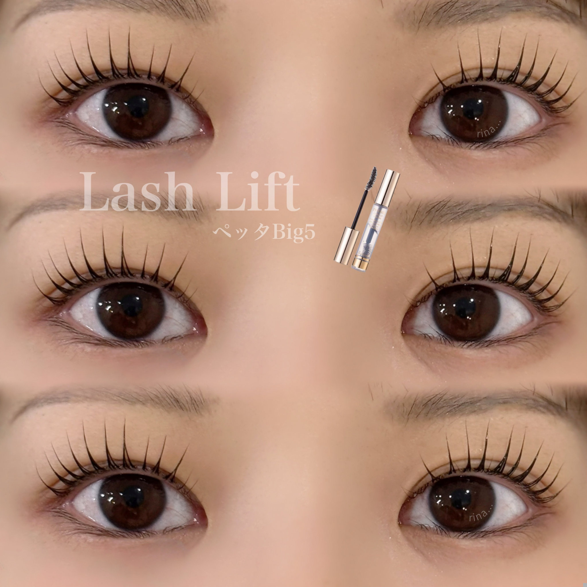 Rina__7.eye