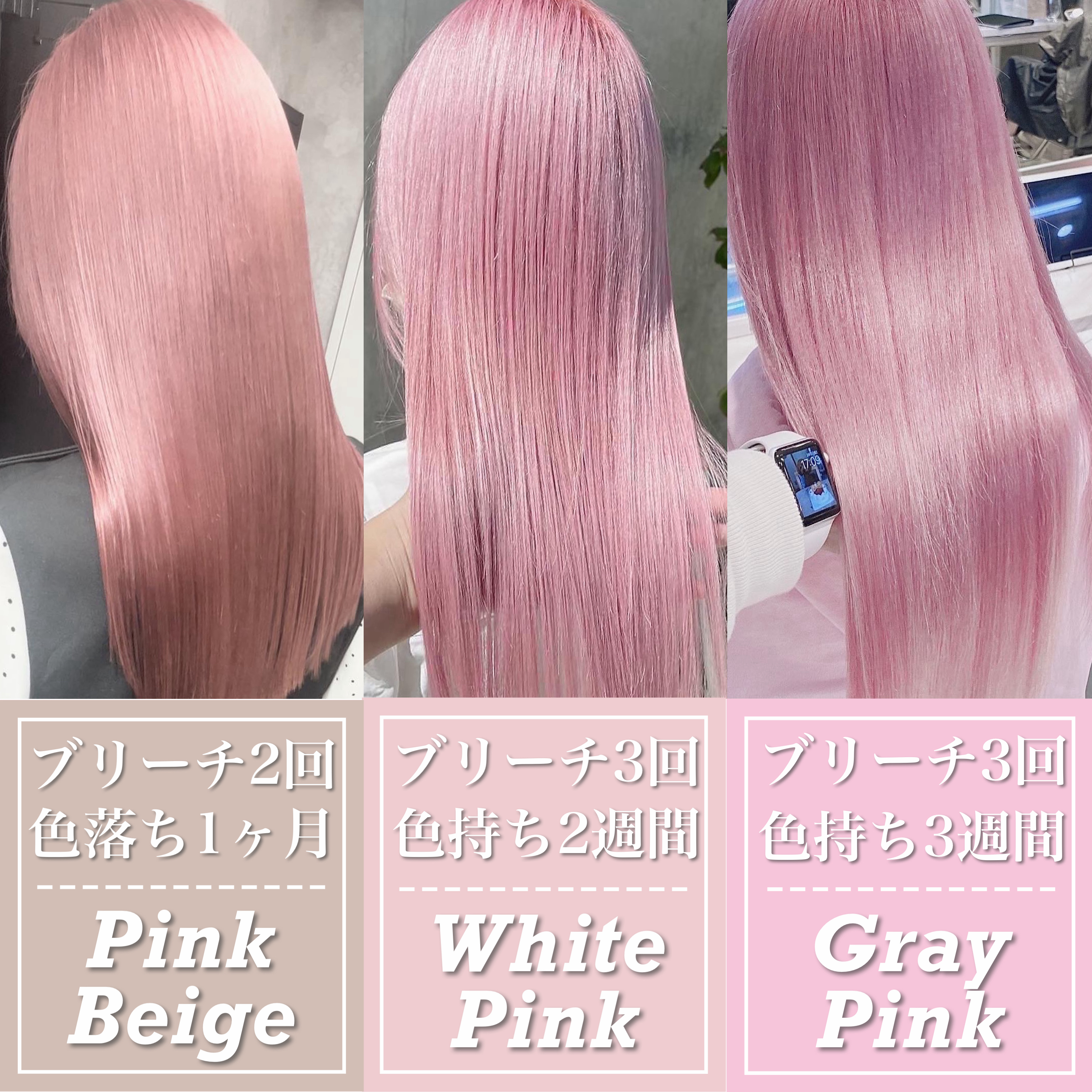 takumi.bleach.hair