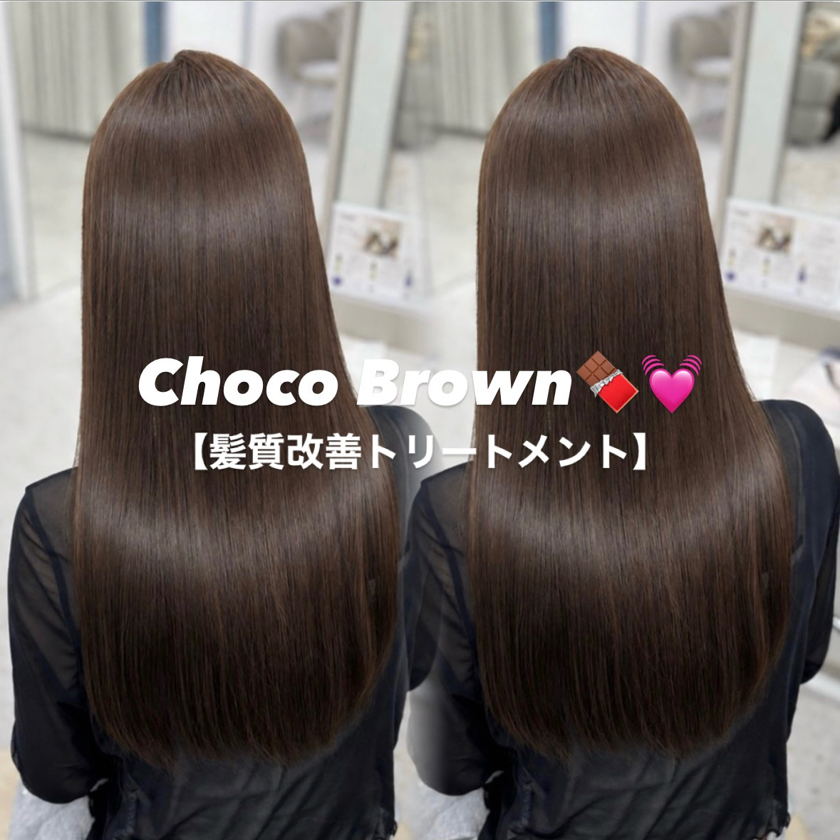 coco_una