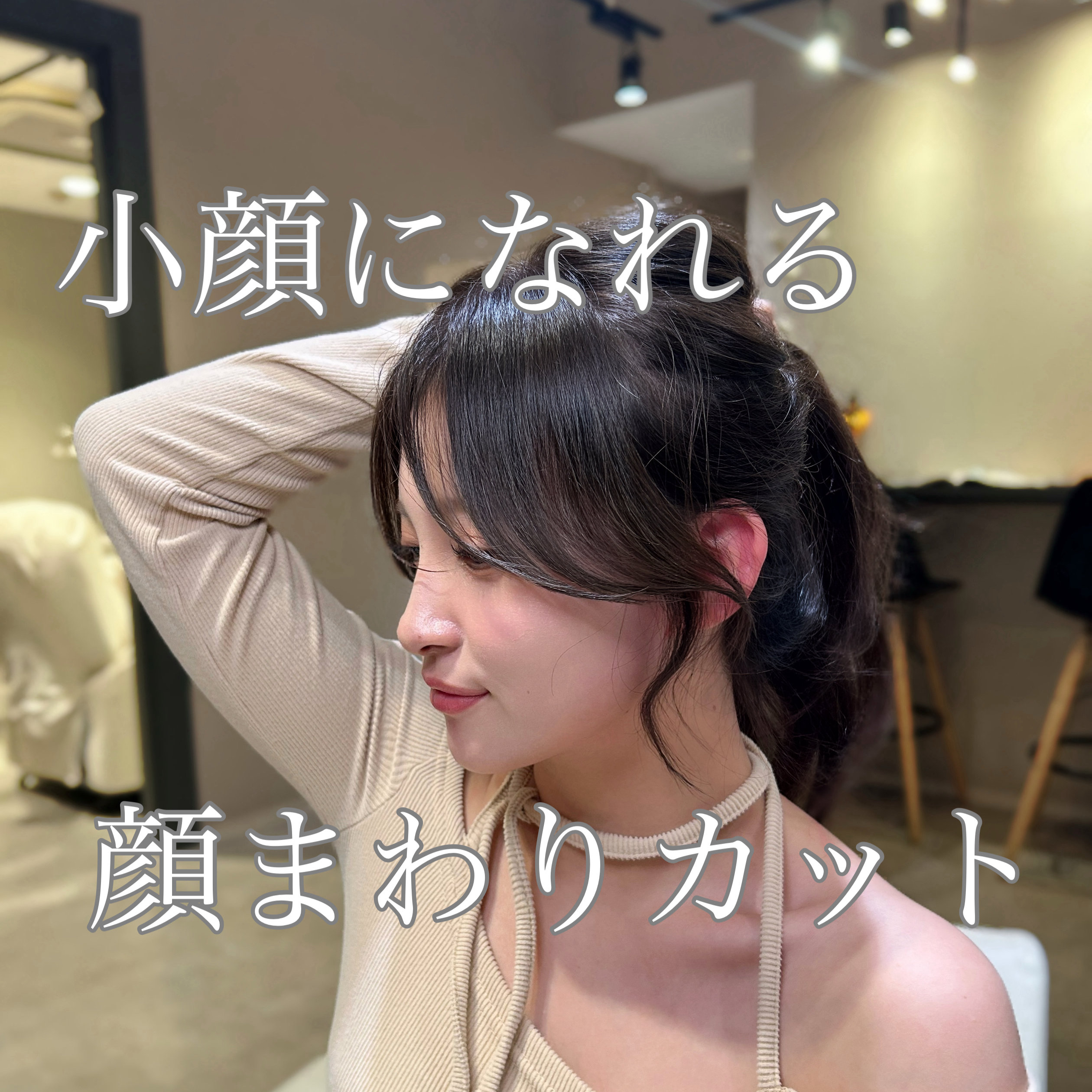 ren_okuda