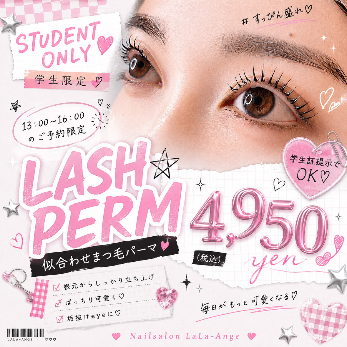 lisa_lala_eye